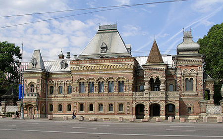 russie